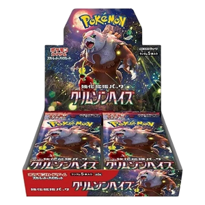 Japanese Crimson Haze Booster Box - SV5a