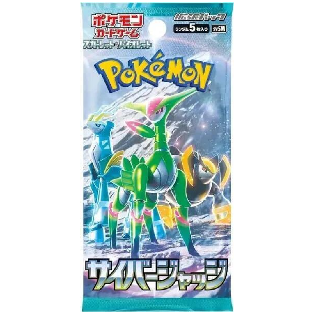 Japanese Cyber Judge Booster Pack - SV5M