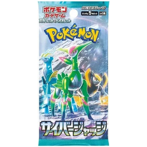 Japanese Cyber Judge Booster Pack - SV5M