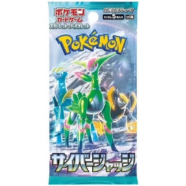 Japanese Cyber Judge Booster Pack - SV5M - Poke-Collect