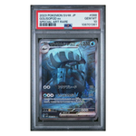 Golisopod ex SAR SV4K #088 PSA 10 - Poke-Collect