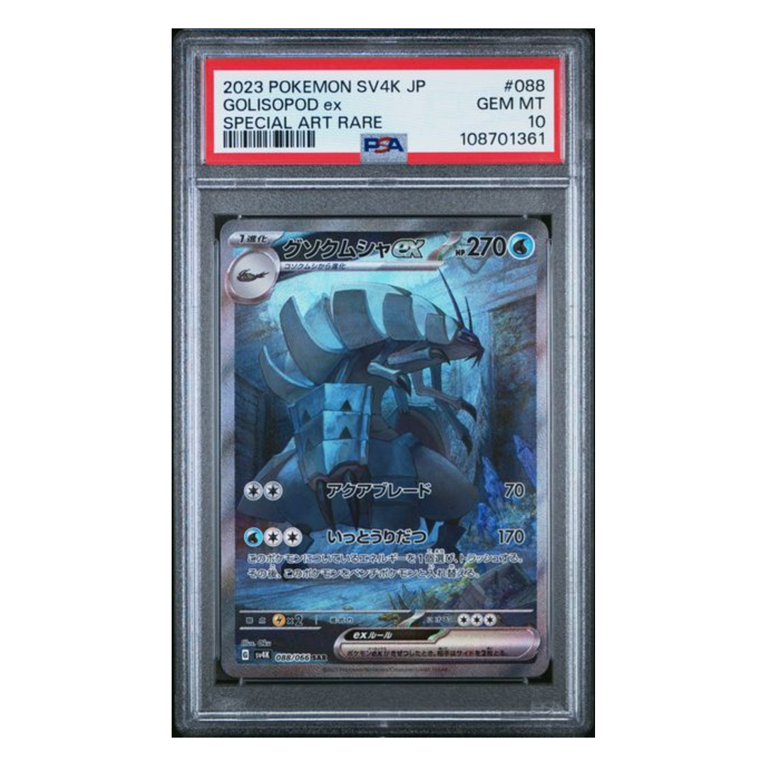 Golisopod ex SAR SV4K #088 PSA 10 - Poke-Collect