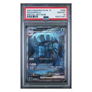 Golisopod ex SAR SV4K #088 PSA 10 - Poke-Collect