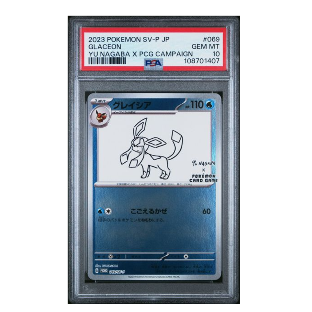 Glaceon Yu Nagaba Promo #069 PSA 10 - Poke-Collect