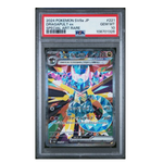 Dragapult ex SAR SV8a #221 PSA 10 - Poke-Collect