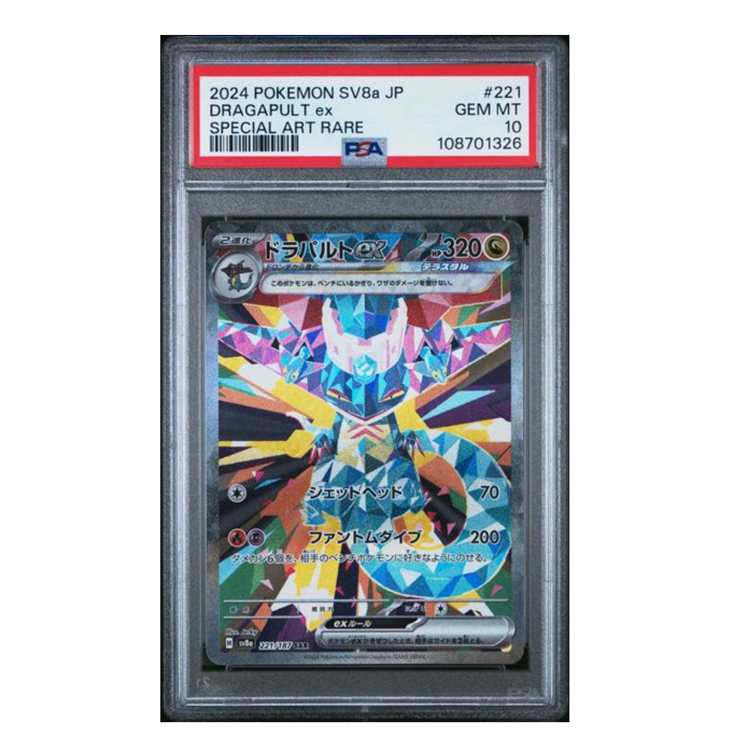 Dragapult ex SAR SV8a #221 PSA 10 - Poke-Collect