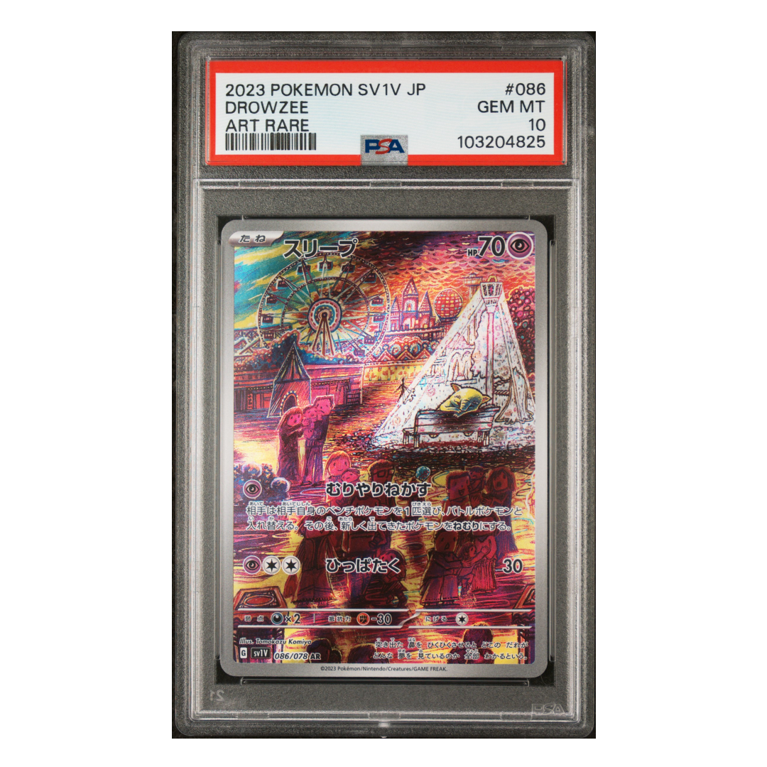 Drowzee Art Rare Violet #086 PSA 10 - Poke-Collect