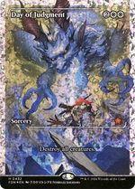 Day of Judgment (FDN-432) - Foundations: (borderless, Showcase) Foil - Poke-Collect