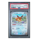 Eevee Master Ball SV8a #125 PSA 10 - Poke-Collect