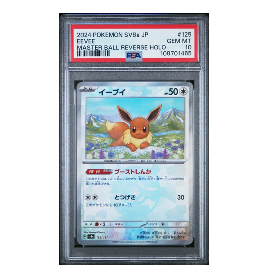Eevee Master Ball SV8a #125 PSA 10 - Poke-Collect