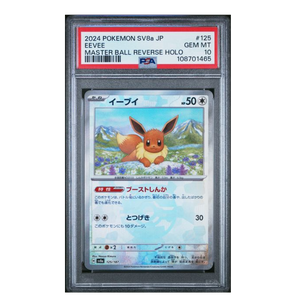 Eevee Master Ball SV8a #125 PSA 10 - Poke-Collect