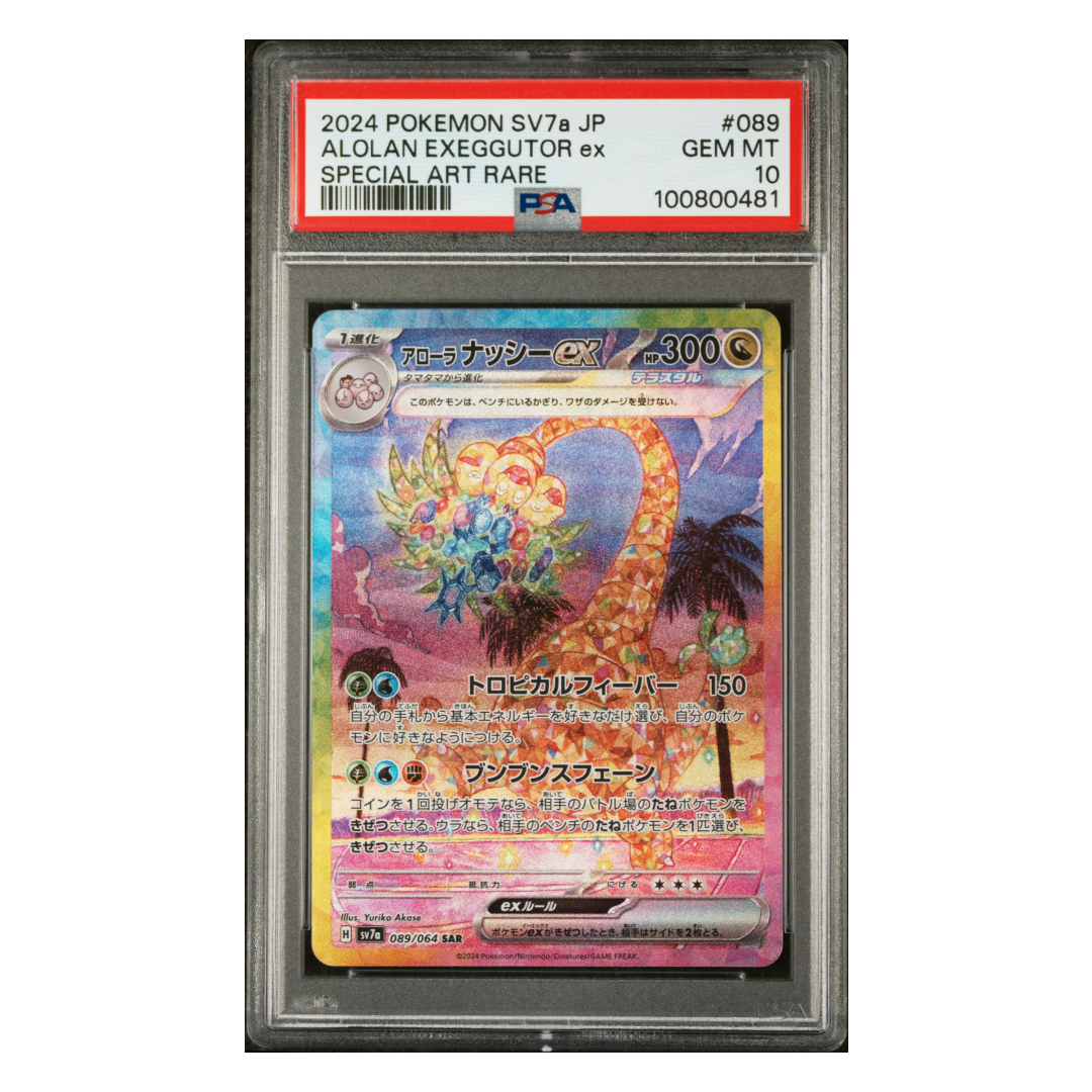 Alolan Exeggutor ex SAR Paradise Dragona #089 PSA 10 - Poke-Collect
