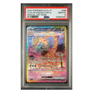 Alolan Exeggutor ex SAR Paradise Dragona #089 PSA 10 - Poke-Collect