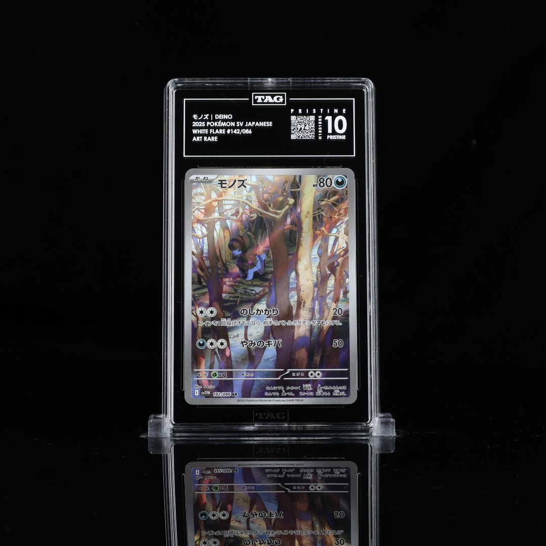 Deino AR sv11W #142 TAG 10 Pristine - Poke-Collect