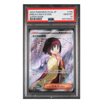 Erika's Invitation SR 151 #196 PSA 10 - Poke-Collect