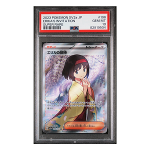 Erika's Invitation SR 151 #196 PSA 10 - Poke-Collect