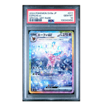 Espeon ex SAR SV8a #211 PSA 10 - Poke-Collect