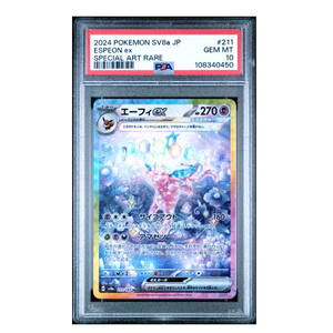 Espeon ex SAR SV8a #211 PSA 10 - Poke-Collect