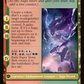 Terra, Magical Adept // Esper Terra (FIN-245) - FINAL FANTASY: (enchantment) - Poke-Collect