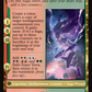 Terra, Magical Adept // Esper Terra (FIN-511) - FINAL FANTASY: (enchantment, Extended Art) Foil - Poke-Collect