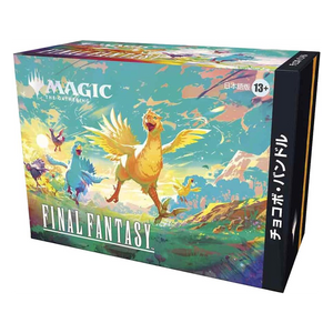 Magic the Gathering: Final Fantasy - JAPANESE Chocobo Bundle