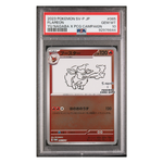 Flareon Yu Nagaba Promo #065 PSA 10 - Poke-Collect
