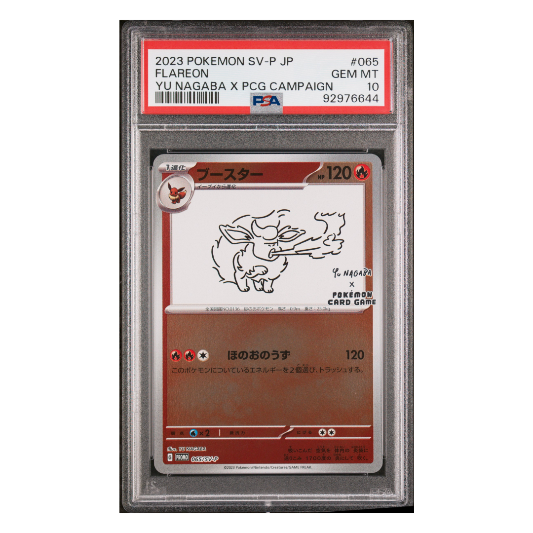 Flareon Yu Nagaba Promo #065 PSA 10 - Poke-Collect