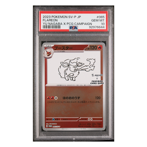 Flareon Yu Nagaba Promo #065 PSA 10 - Poke-Collect