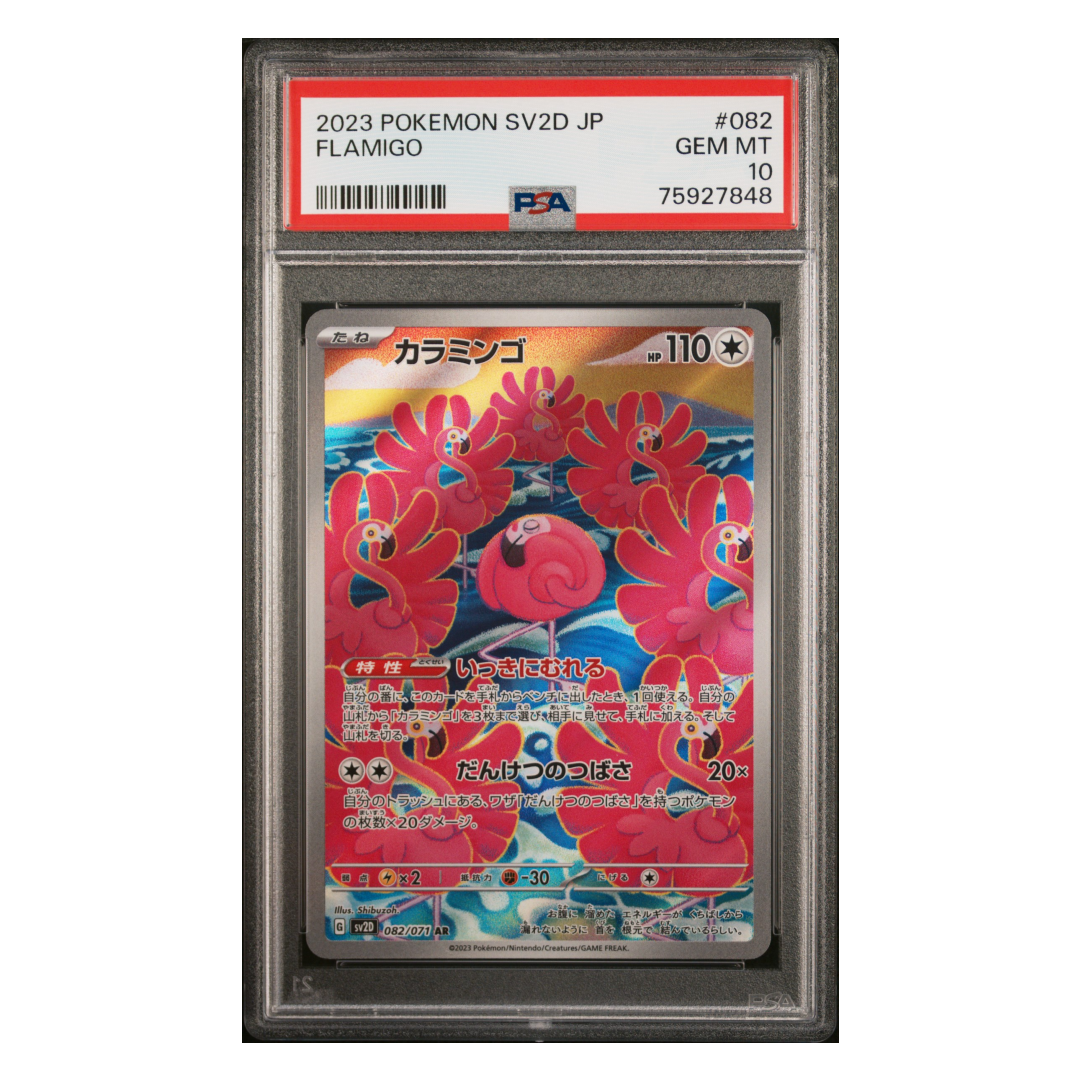 Flamigo Art Rare SV2D #082 PSA 10 - Poke-Collect