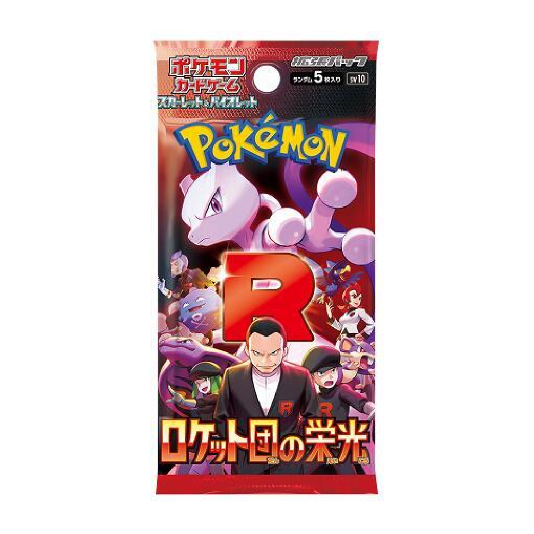 Japanese Glory of Team Rocket Booster Pack - Poke-Collect