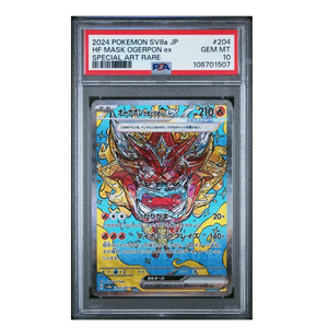 Hearthflame Mask Ogerpon ex SAR SV8a #204 PSA 10 - Poke-Collect