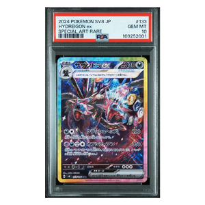 Hydreigon EX SAR #133 SV8 PSA 10 - Poke-Collect
