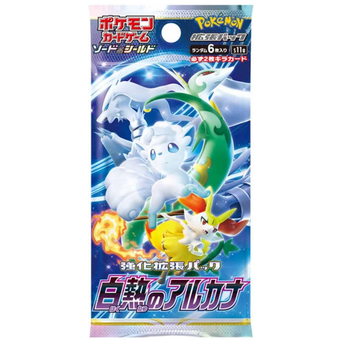 Japanese Incandescent Arcana Booster Pack S11a