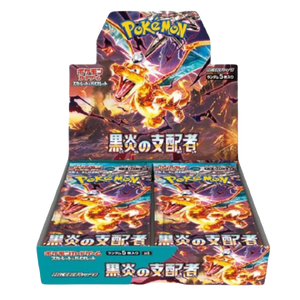 Japanese Ruler of the Black Flame Booster Box SV3