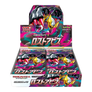 Japanese Lost Abyss Booster Box S11