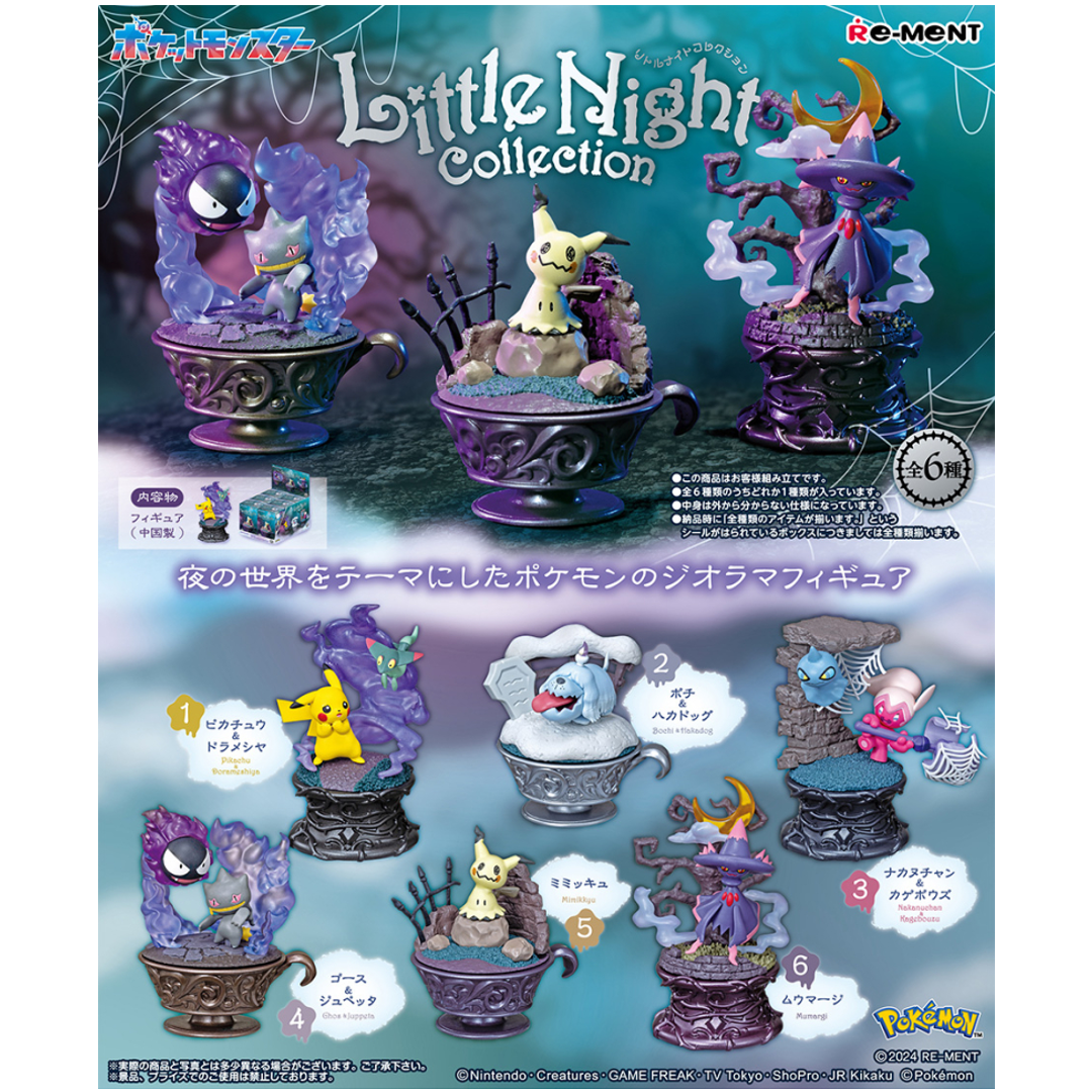 Pokémon Little Night Collection Blind Box