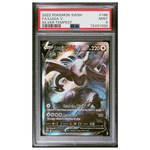 Lugia V Alternate Art Silver Tempest 186 PSA 9 - Poke-Collect