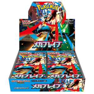 Japanese Mega Brave Booster Box - Poke-Collect