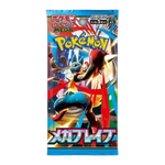 Japanese Mega Brave Booster Pack - Poke-Collect