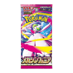 Japanese Mega Symphonia Booster Pack - Poke-Collect