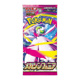 Japanese Mega Symphonia Booster Pack - Poke-Collect