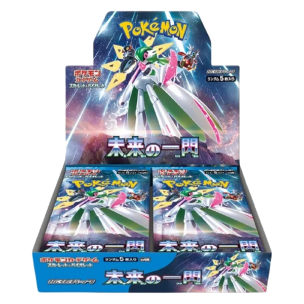 Japanese Future Flash Booster Box SV4M
