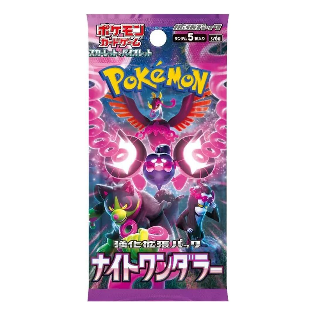 Japanese Night Wanderer Booster Pack - SV6a