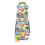 Terastal Festival Booster Box