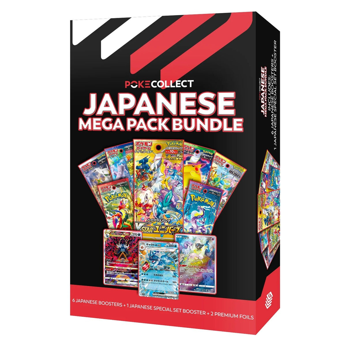 Japanese Mega Pack Bundle