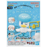 Quaxly Quick Build Model Kit Bandai