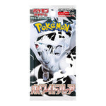 White Flare Booster Pack