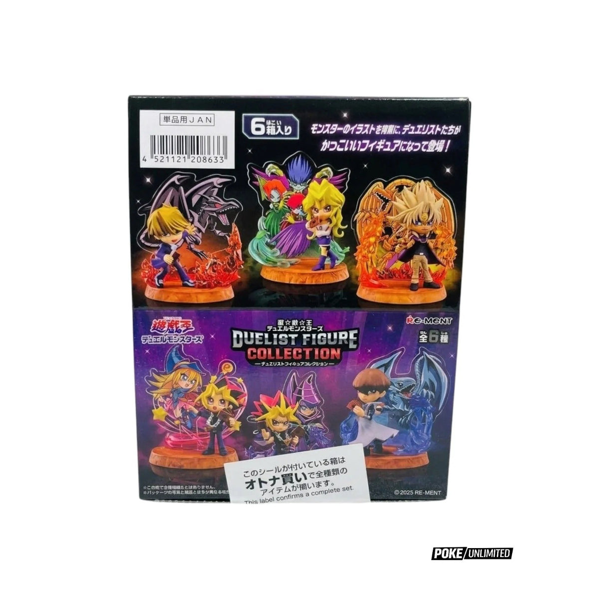 Yu-Gi-Oh Duel Monsters Duelist Blind Box