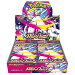 Mega Symphonia Booster Box