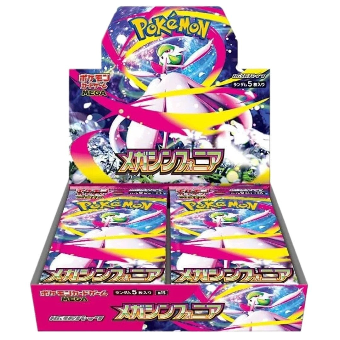 Mega Symphonia Booster Box
